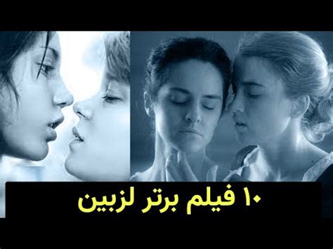 سکسهای لزبین|لزبین.